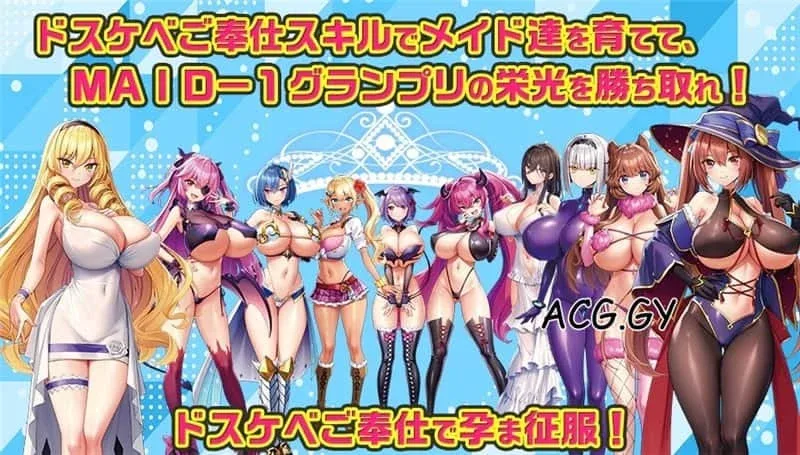 炎孕系列 炎孕系列攻略大全双端版本 封面图