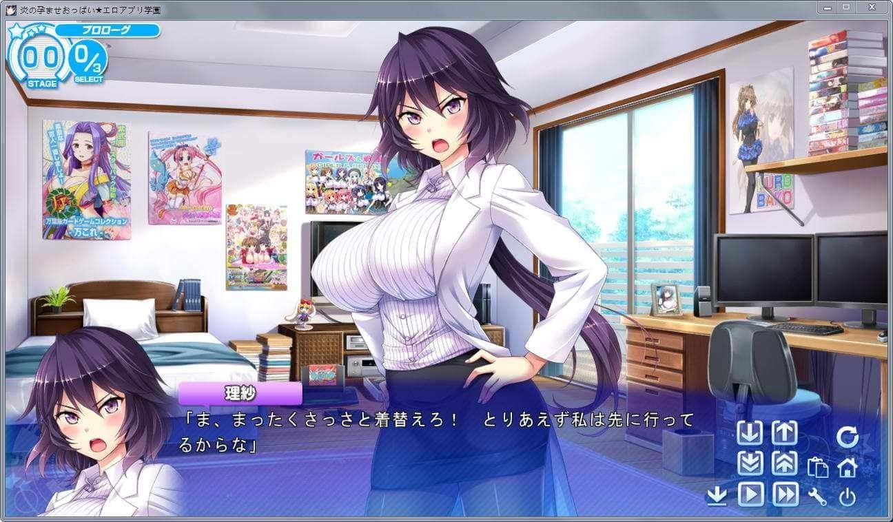 炎孕系列 支线内容 玩法截图 8