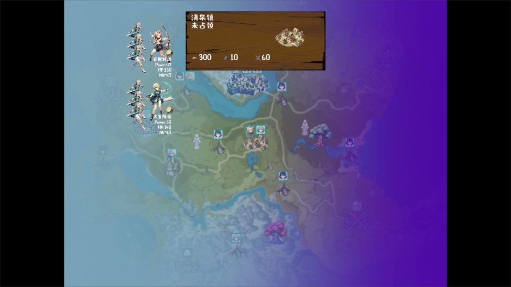 丘丘人的野望 主线事件 页面配图 4