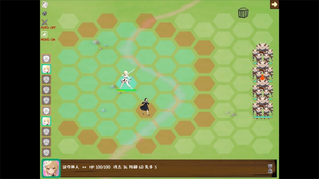 丘丘人的野望 场景演出 画面 3