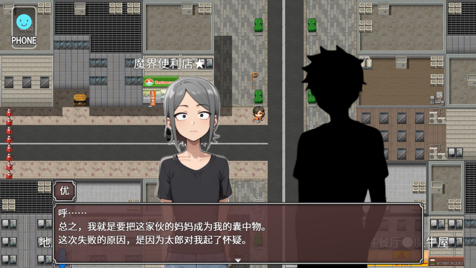 NTR勇者-让你最好朋友的母亲怀孕你就成功了 版本内容 预览图 2