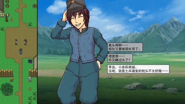 帝国入境所 剧情分支 实机截图 4