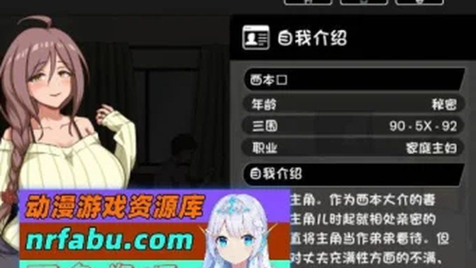 异端审问官白灼监狱 章节事件 场景图 2