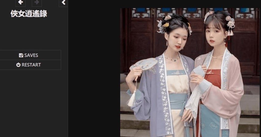 侠女逍遥录 角色养成 专题图 8