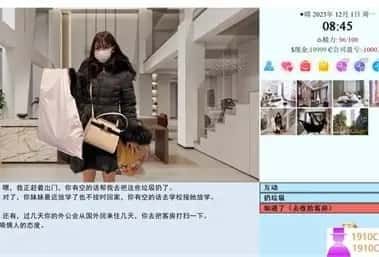 亚洲之子SOA就是个混蛋 场景演出 详情图 1