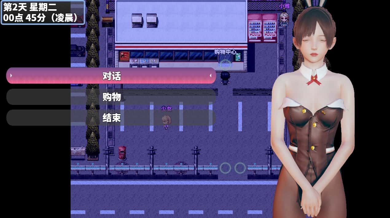 神魔都市 实机画面 预览图 4