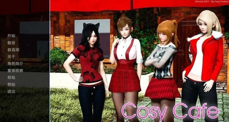 舒适咖啡厅_Cosy Cafe 剧情互动 页面配图 1