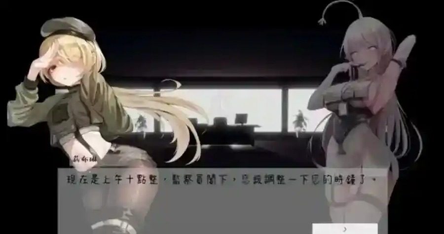 孕育希望的摇篮之卵版 UI修复 画面 7