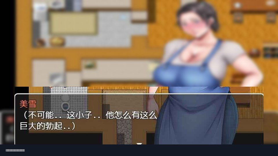 我妈妈跪地道歉的那一天 任务推进 展示图 1