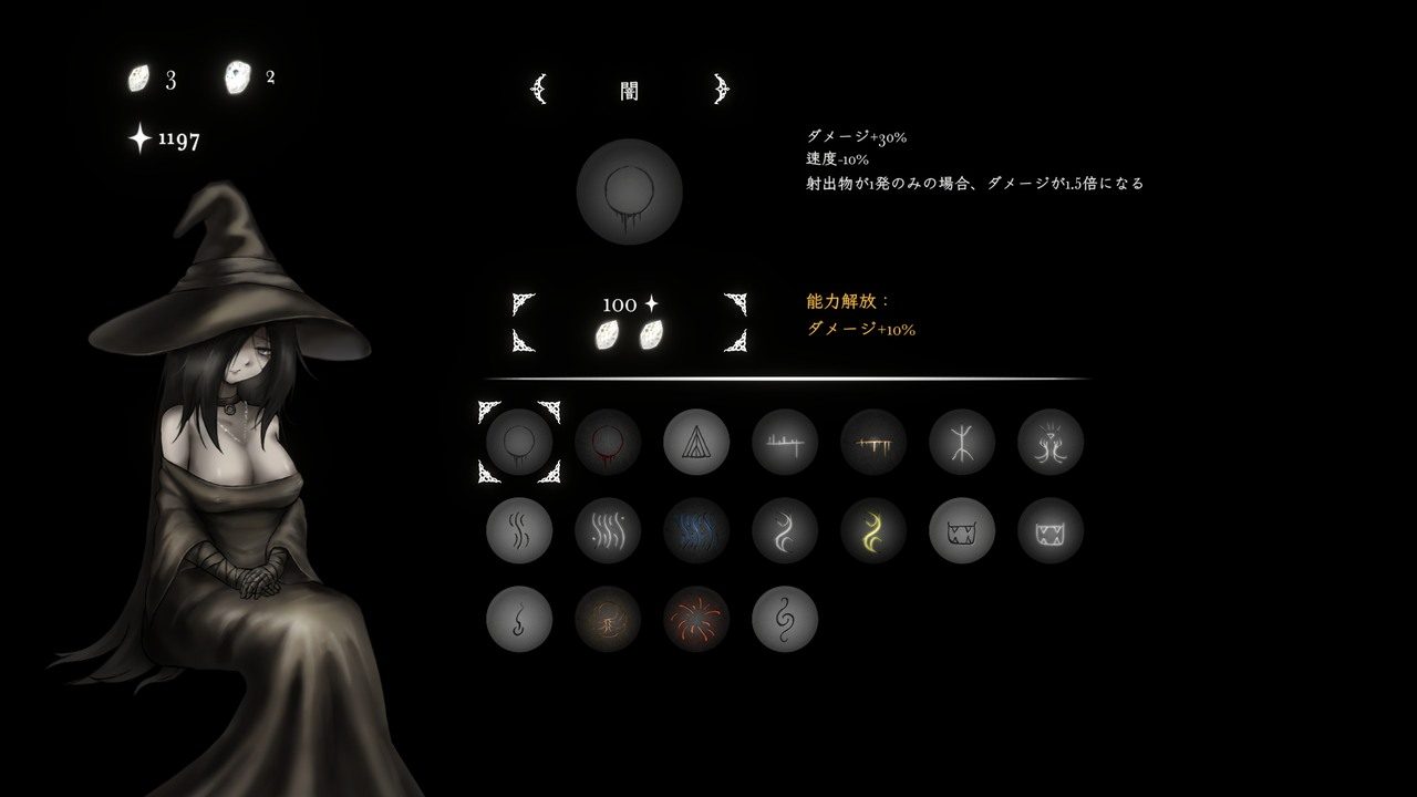 菲雅的冒险正式版 角色路线 实机截图 2