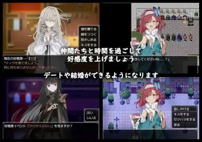 阿尔米奥西翁的医术师 中文界面 专题图 2