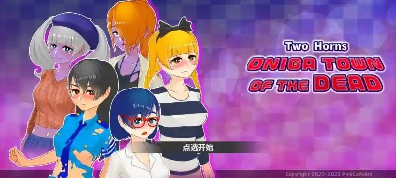与鬼共生的小镇 资源内容 画面 7