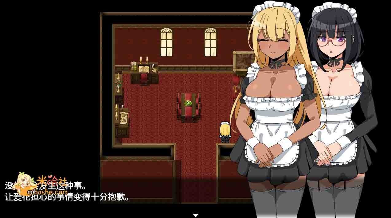 和女仆的日常生活メイドさんとの日常 攻略要点 页面配图 4
